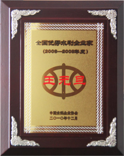 2011519114942481