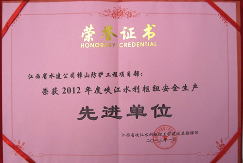 20130228122945281