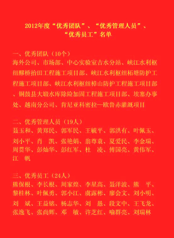 20130409105425286