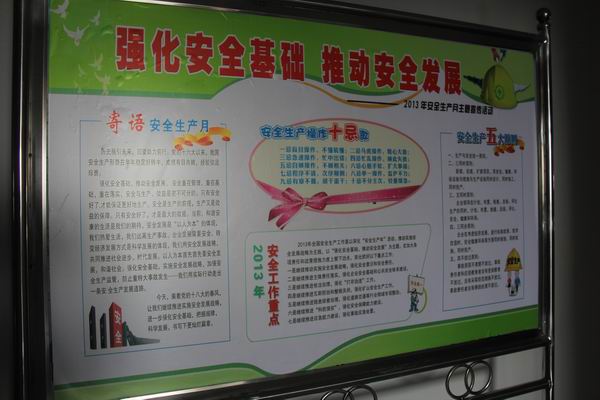 20130620120407407 20130620120407407