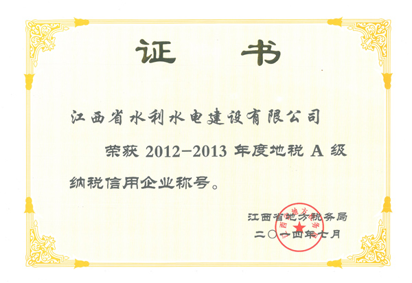 20140820090328633