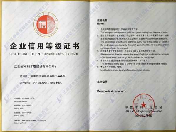 20160321130928817
