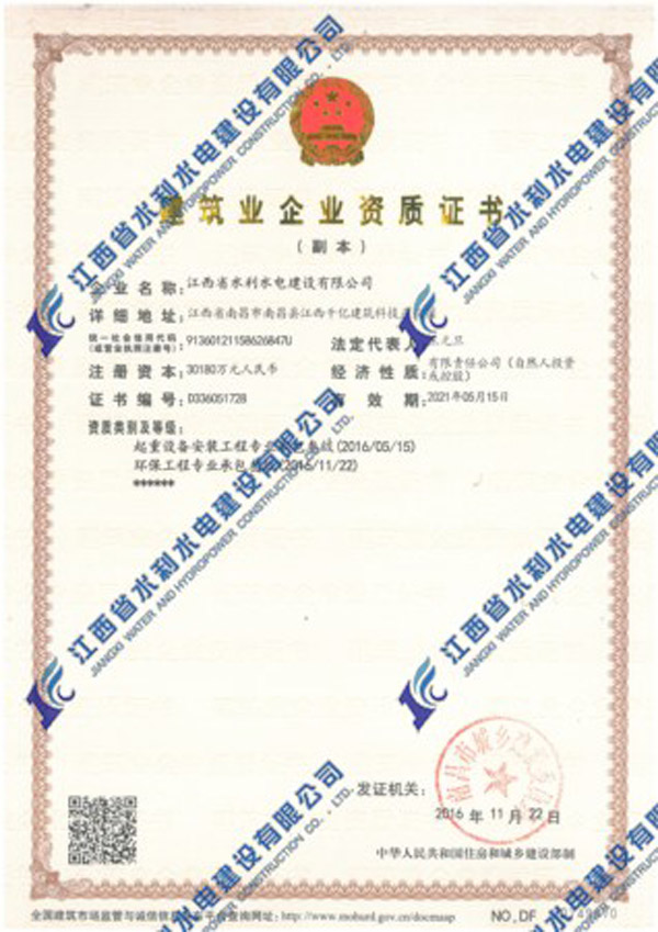 20161212153532718