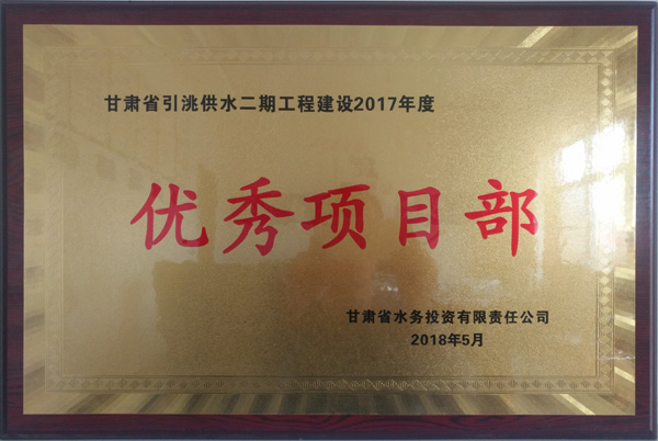 20180523183919238