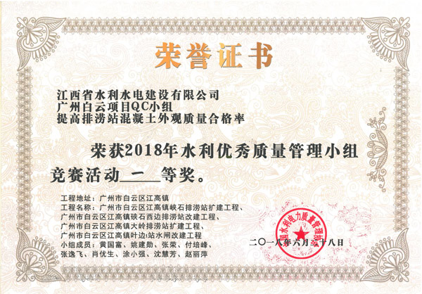20180706102534901