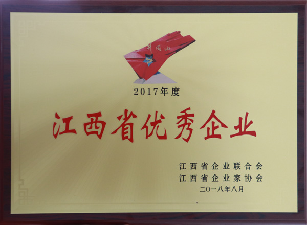 20180817173242814